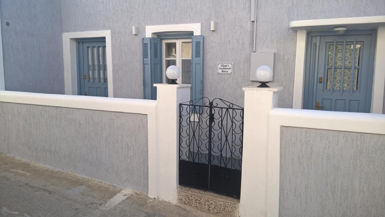 Eleni's Traditional House Triovasalos